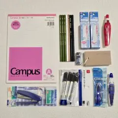 【匿名配送】文房具 まとめ売り