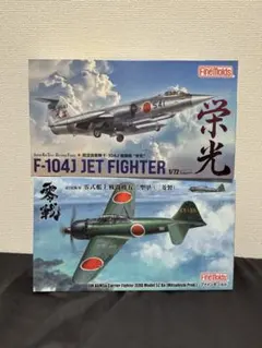 鳥山明】ファインモールド 五式犬 未開封プラモデル - メルカリ