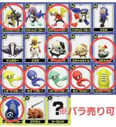 スプラトゥーン3 フィギュア入りチョコエッグ　21個まとめ売り