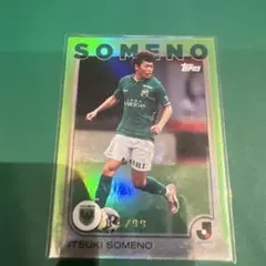 EPOCH 2024 Jリーグ 直筆サインカード 東京ヴェルディ 染野唯月 ミントモール / MINT 新宿店 / 2024 TOPPS Jリーグ フラッグシップ