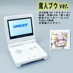 【フルカスタム・整備済み✨】IPS液晶V5 アドバンスSP 魔人ブウ N74