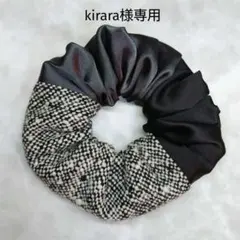 kirara様 リクエスト 2点 まとめ商品