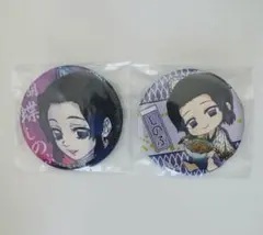 Item thumbnail for item a3390e4f-94ff-4ced-b010-da13834da70c