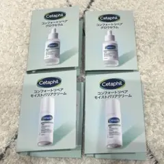 【週末限定お値下げ中！】Cetaphil トライアルセット　美容液クリームのサムネイル