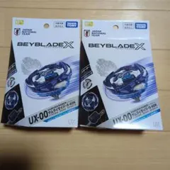 2026年最新】Beyblade x ux-00の人気アイテム - メルカリ
