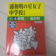 ピンパン様 リクエスト 2点 まとめ商品