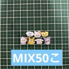 ネイルパーツ 50個