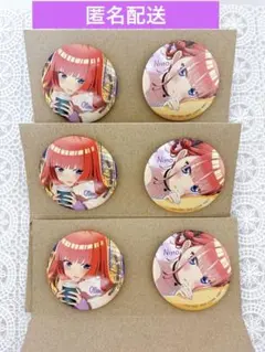 五等分の花嫁 一番くじ ぬくもりを分かち合って O賞 缶バッジ 中野二乃