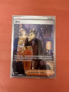 2025年最新】中国 ポケモンカードの人気アイテム - メルカリ