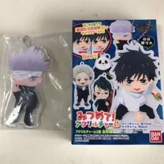 呪術廻戦0 みつめてアクリルチャーム