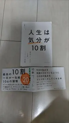 裁断済 ビジネス・経済