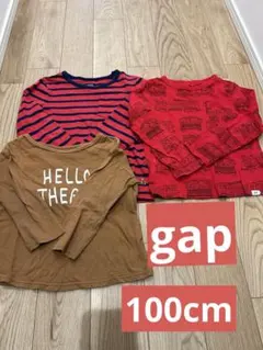 長袖カットソー 3枚セット 100cm