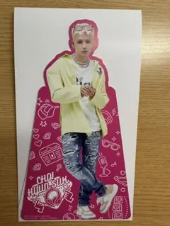 TREASURE  タイトーくじ  Ｄ賞  ヒョンソク