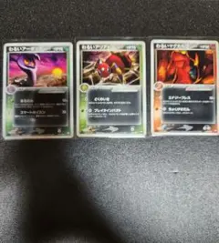 ウシワシヌシ様 リクエスト 3点 まとめ商品