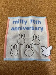 《新品》ミッフィー　タオルハンカチ