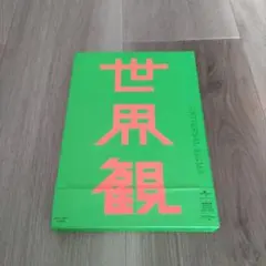 2025年最新】クリープハイプ／cdの人気アイテム - メルカリ