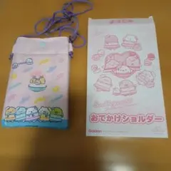 すみっコぐらし　おでかけショルダー　キラピチ　付録