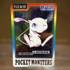 ポケモンカードダス ミュウ ポケモンカード カードダス ミュウ - メルカリ