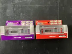 大阪市交通局30000系車両モデル動クロック×2谷町線御堂筋線新品未使用送料無料