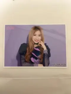 アイズワン　生写真　セット