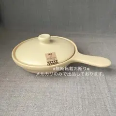 Item thumbnail for item e829d0ea-1b26-4828-9597-f564e6762bdc