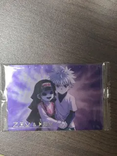 HUNTER×HUNTER いたじゃが　キルア　アルカ