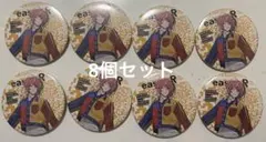 【まとめ売り】飴村乱数 缶バッジ