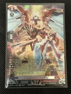 DSR ヴァンガード トリクスタ 4枚セット DSR ヴァンガード トリクスタ 4枚セット トリクスタ（DSR