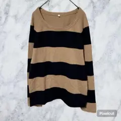 J384 無印良品 MUJI カシミヤ ボーダー春ニット トップス 茶色 L