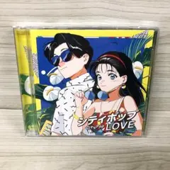 シティポップ LOVE CD Long Vacation