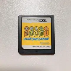 おかえり！ ちびロボ！ ハッピーリッチー大そうじ！ DS