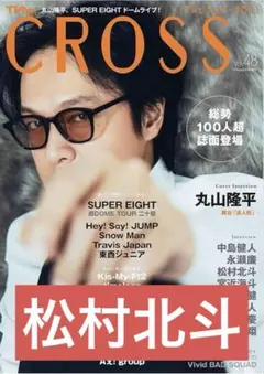 mmh様 リクエスト 3点 まとめ商品