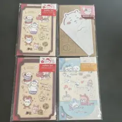 ちいかわ レターセット 4点