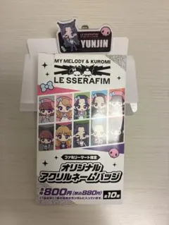 LE SSERAFIM YUNJIN アクリルネームバッジ