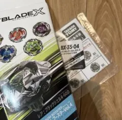 ウィザードロッド1-60R Beyblade X BX-35 ランダムブースター - メルカリ