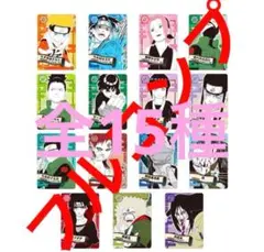 2026年最新】ステータスカード ナルトの人気アイテム - メルカリ