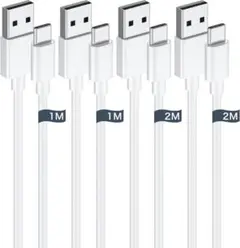 usb c ケーブル タイプc ケーブル 【1m/2m 各2本】 ホワイト