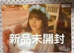 乾雅博様 リクエスト 2点 まとめ商品