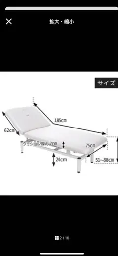 電動エステベッド　ドイツ製IONT-COMED製造　直接引き取り限定 2025年最新】電動エステベッドの人気アイテム - メルカリ