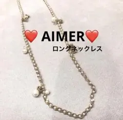 AIMER ロングネックレス パール調 ビジュー　リボン　結婚式のサムネイル