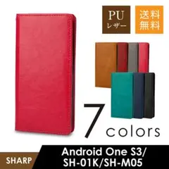 Android手帳型ケース 送料無料(※こちらのお色はブラックです)