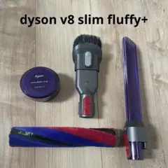 2026年最新】dyson v8 fluffyの人気アイテム - メルカリ