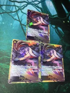 ワンピースカード クロコダイルsec 3枚セット
