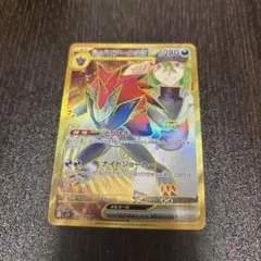 Nのゾロアークex ur