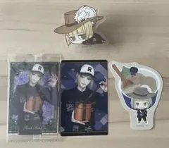 ツイステ　ルーク　まとめ売り