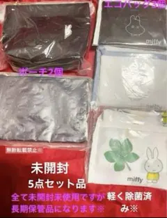 マリークワント ノベルティセット - メルカリ