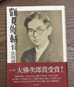 何孟恆雲煙散憶 增訂本：汪精衛女婿回顧動盪時代/何孟恒云烟散忆 增订本 何孟恆雲煙散憶增訂本：汪精衛女婿回顧動盪時代/何孟恒云烟散忆增订本