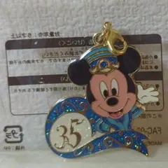 Item thumbnail for item 6c7ea898-5d96-4c7e-94ba-8dbb4c84c74c