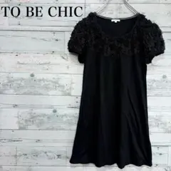 ☆美品☆TO BE CHIC 半袖チュニックワンピース　フラワー刺繍フリル装飾のサムネイル