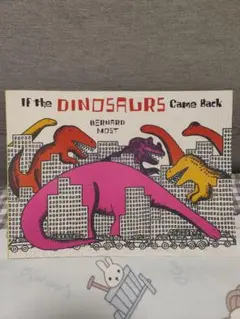 If the DINOSAURS Came Back 子供 英語絵本
